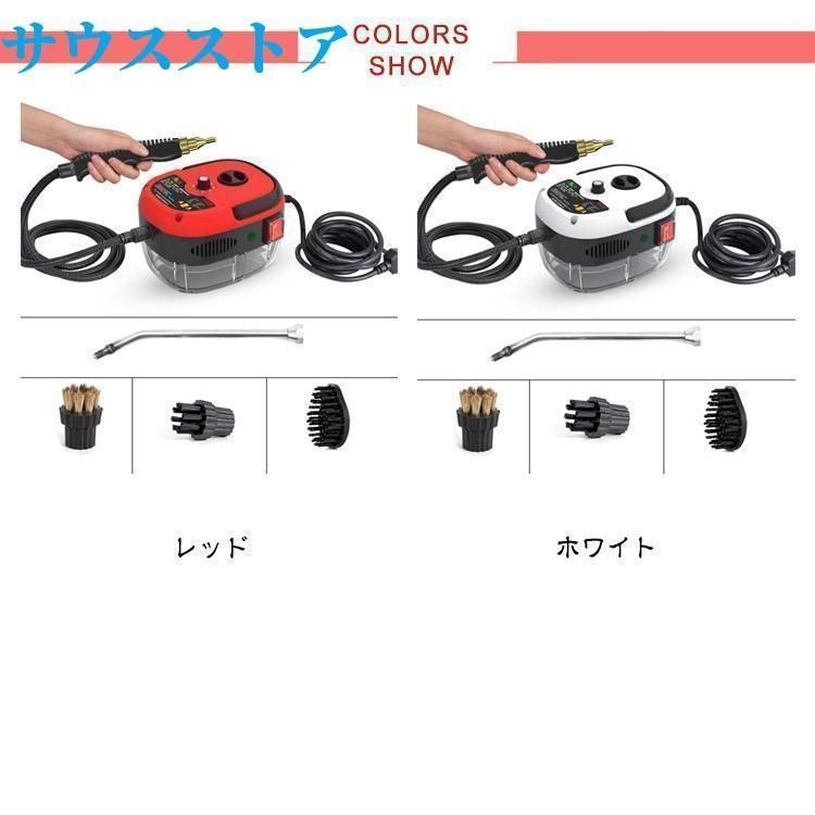 スチーム掃除機 6段調節