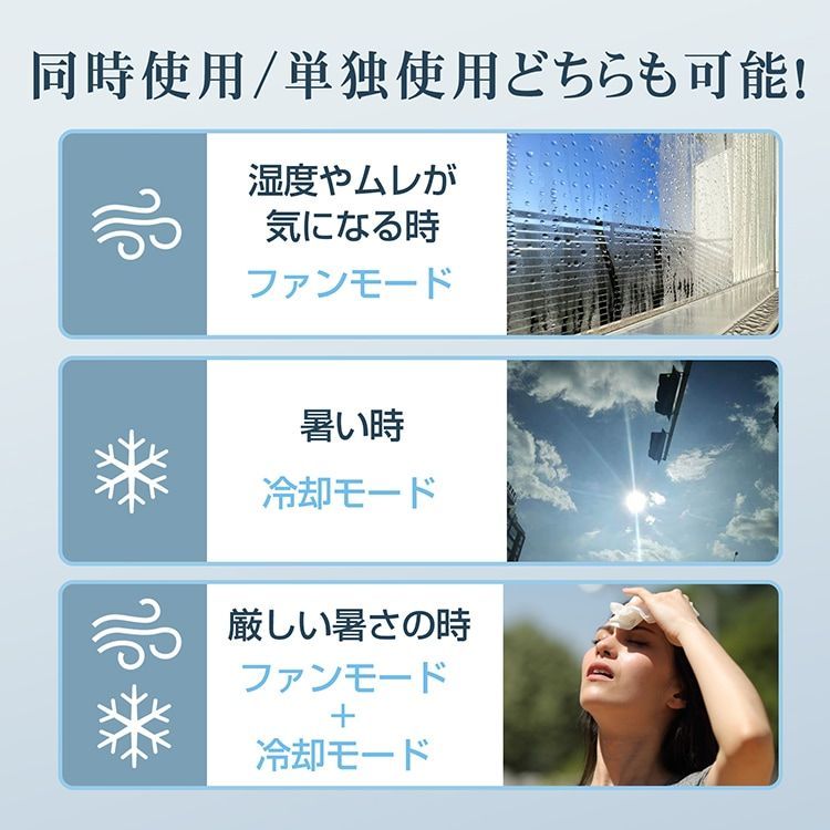 ネッククーラー