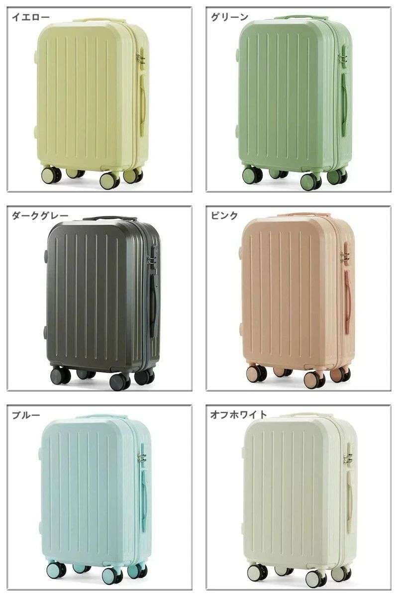 スーツケース 多機能 大容量 LMサイズ 75L キャリーケース 超軽量 40L 65L 3-11日用 機内持ち込み キャリーバッグ ダイヤル式ロック 泊まる かわいい 旅行用品 かばん小型 静音 ダブルキャスター 出張用 修学旅行 海外旅行 トラベル 国内旅行 スーツケース 大容量 LMサイズ キャリーケース 超軽量 40L 55L 65L 75L