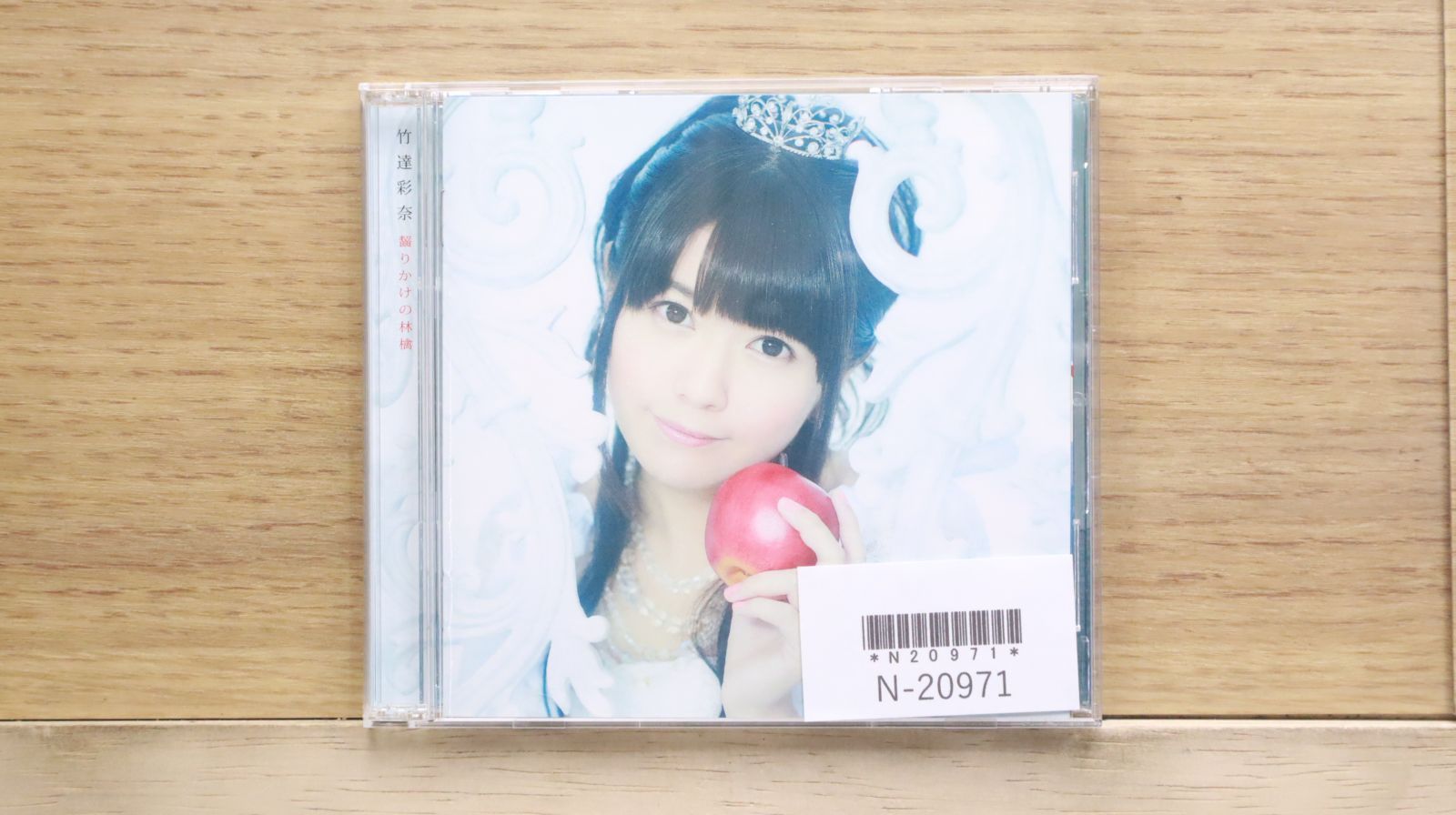 トラ・トラ☆CD☆国内盤 2025年最新】Yahoo!オークション -トラ・トラ・トラ!(音楽)の