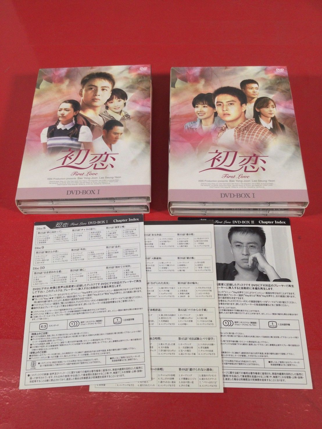 DVD-BOX 1-3