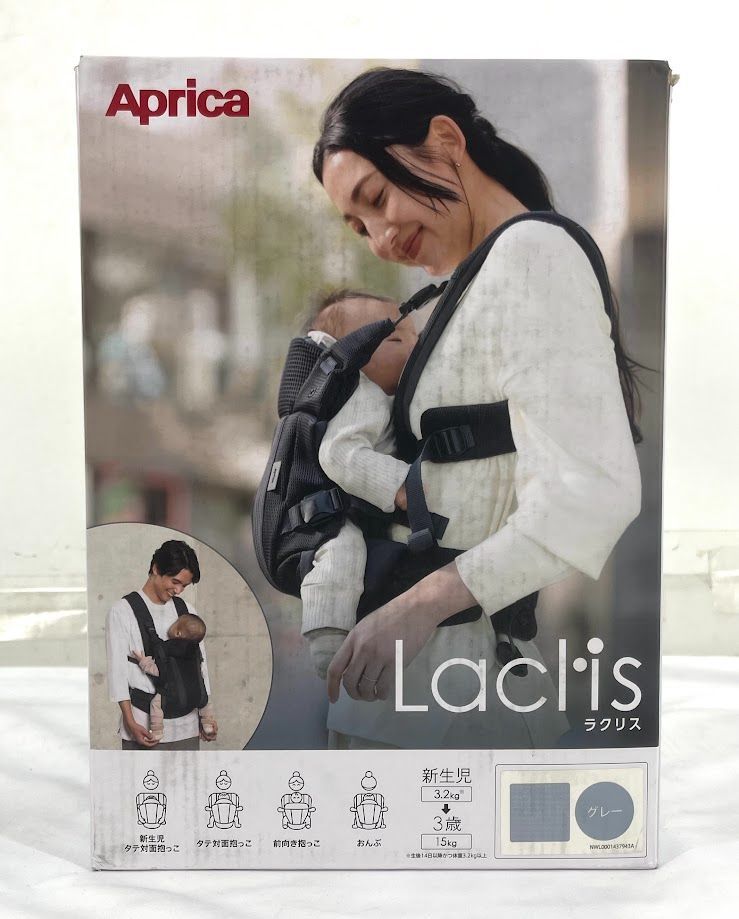 3新品未開封未使用品 Aprica アップリカ 抱っこ紐 ラクリス ダークグレー メーカー正規品1年保証 コアラ ウルトラメッシュ EX