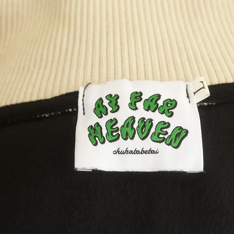 チュウカタベタイ AT FAR HEAVEN ベロア スカジャン チュウカタベタイ AT FAR HEAVEN ベロア スカジャン チュウカ