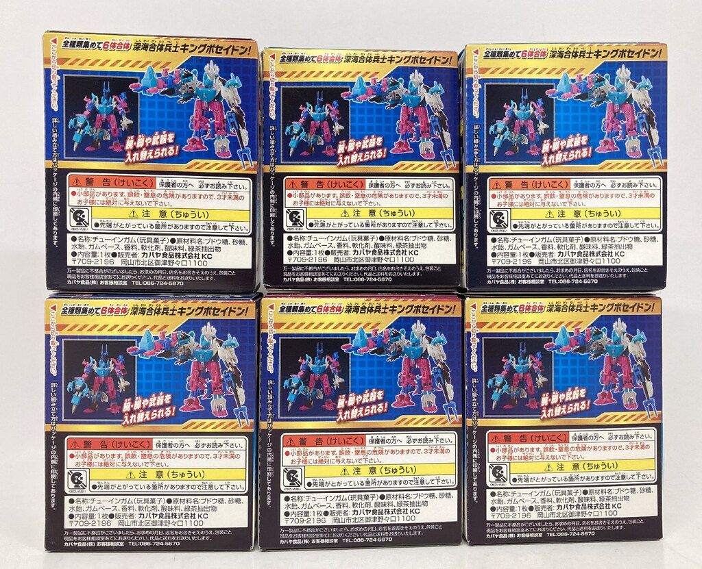 KABAYA カバヤ トランスフォーマーガム 第9弾 キングポセイドン 全6種 カバヤ トランスフォーマーガム第9弾(キングポセイドン