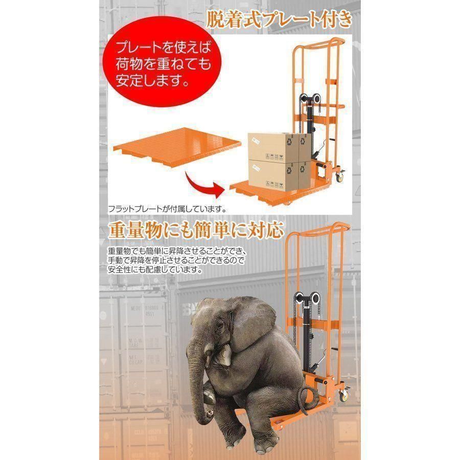 ハンドフォークリフト400kg 195×108×60 602 - 店舗用品