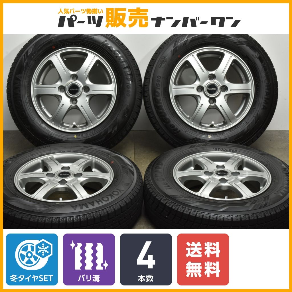 225/65R17 スタッドレス　ホイールセット　ヨコハマ　バリ山　バリ溝 225/65R17 スタッドレス ホイールセット ヨコハマ バリ山 バリ溝