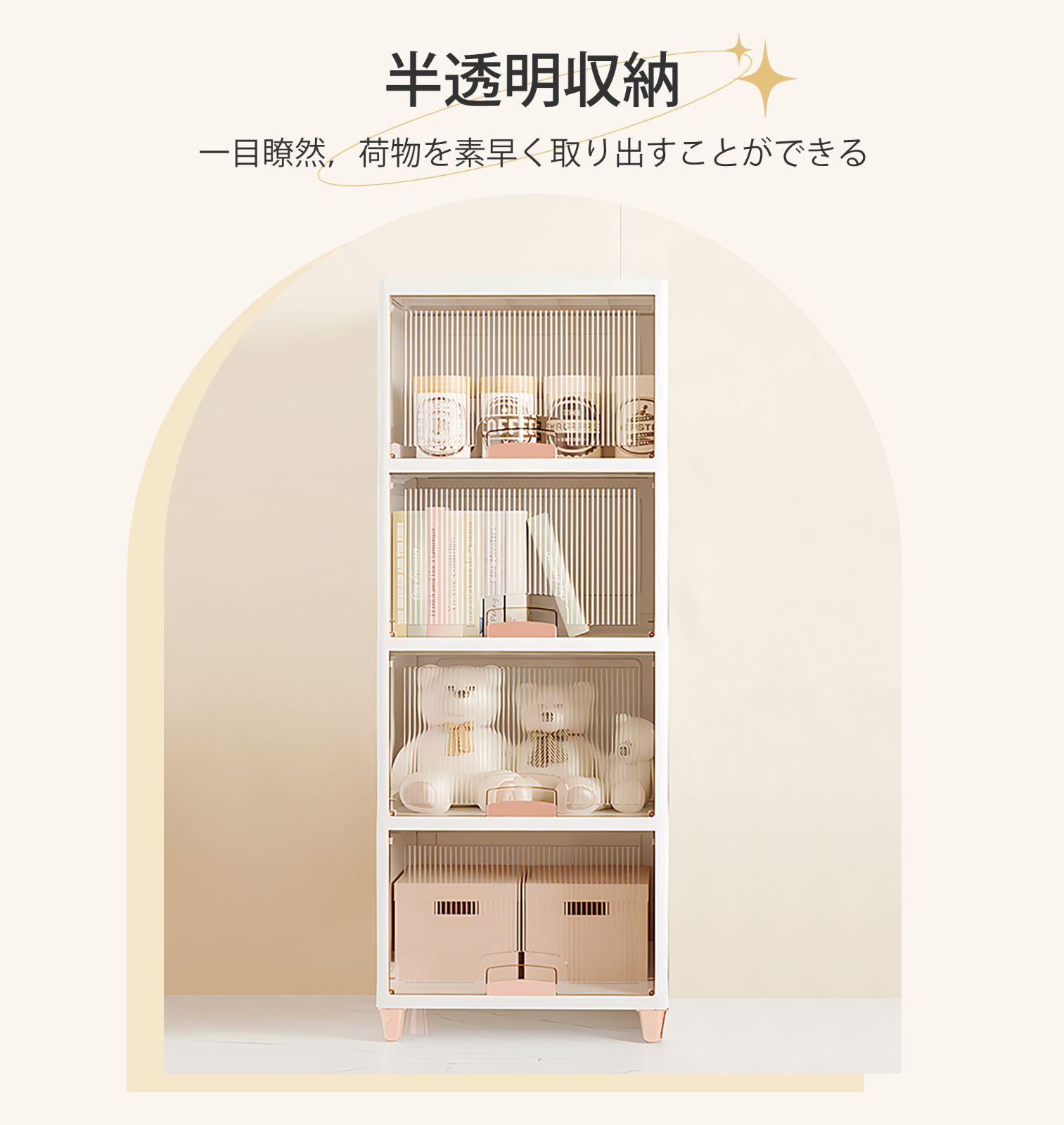積み重ね 衣類