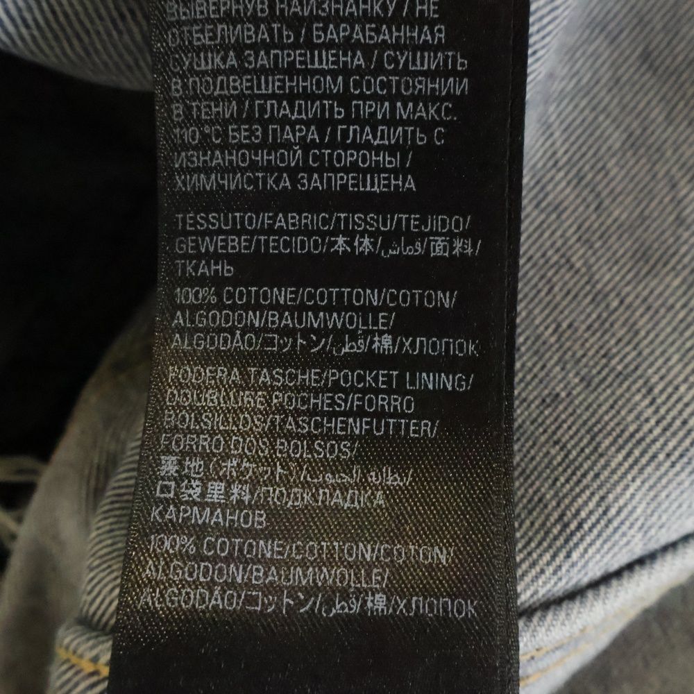 BALENCIAGA (バレンシアガ) 23SS オーバーサイズカットオフクロップド