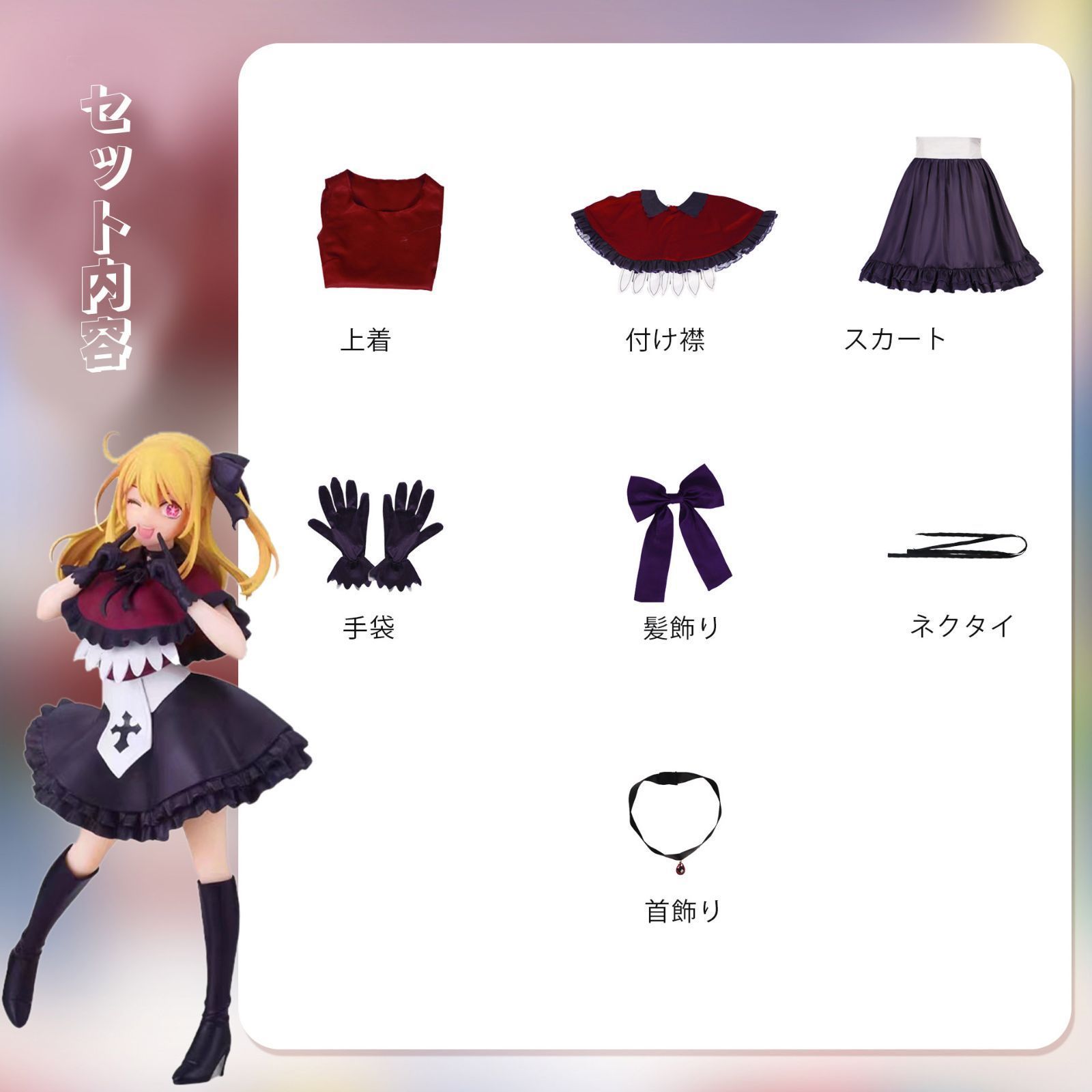 ルビー