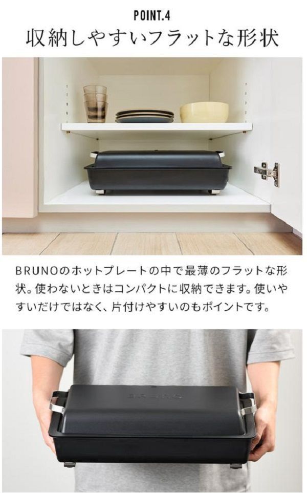 大型 深型プレート