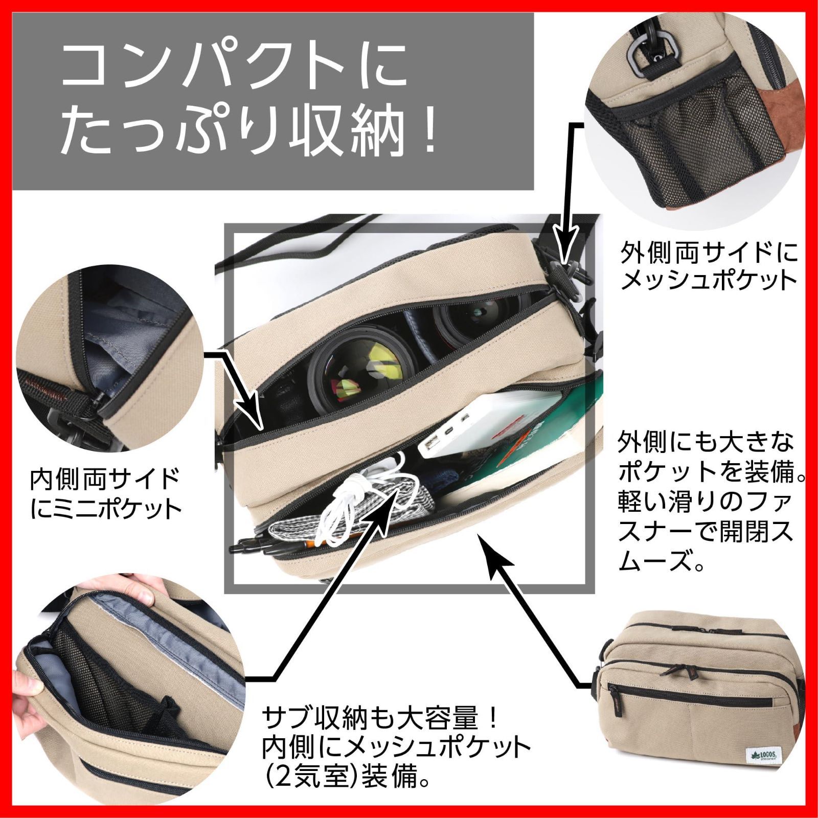 リサイクルPET素材使用 帆布ショルダーバッグ LOGOS カメラバッグ Kenko