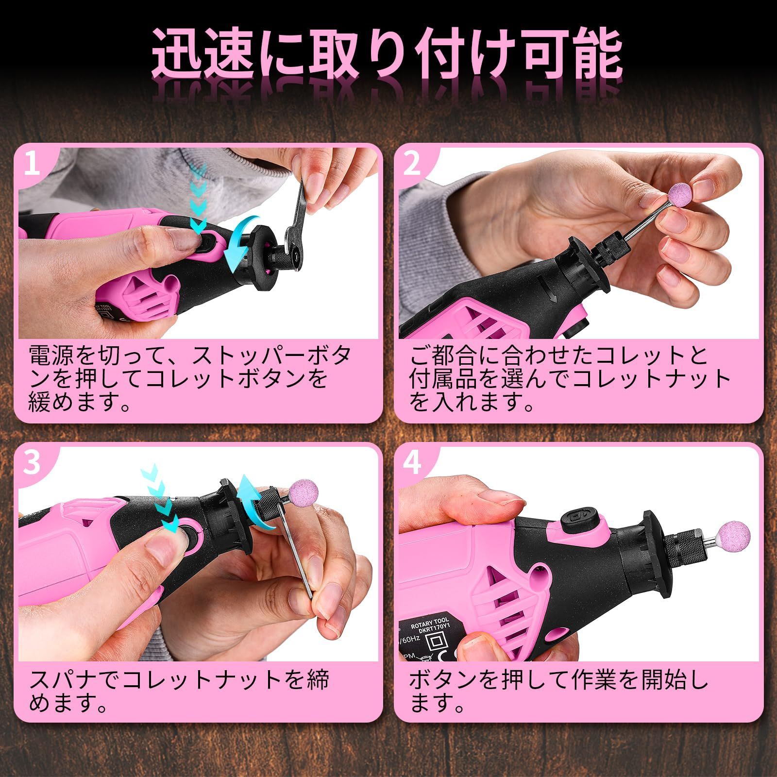 ミニルーター ルーター 工具 リュータ 六段変速8000-35000RP高速回転 Amazon.co.jp: DEKOPROミニルーター 6段変速可能 127点組 付属品