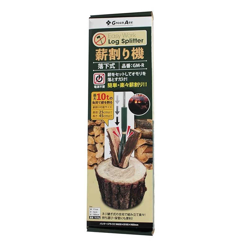 Green Ace 薪割り機 落下式 キャンプ 薪割り 焚火