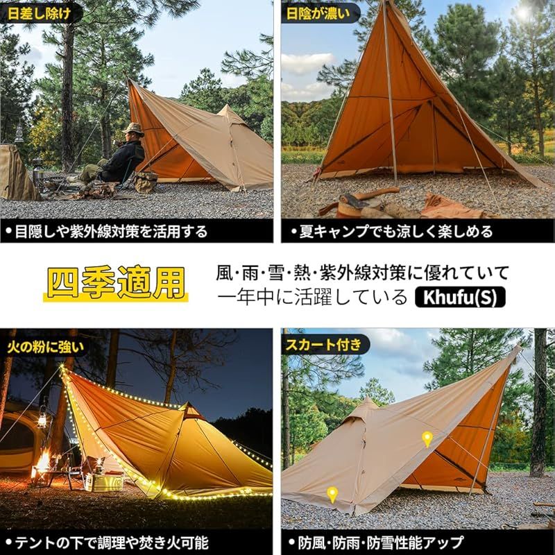 日陰濃い 快適さ
