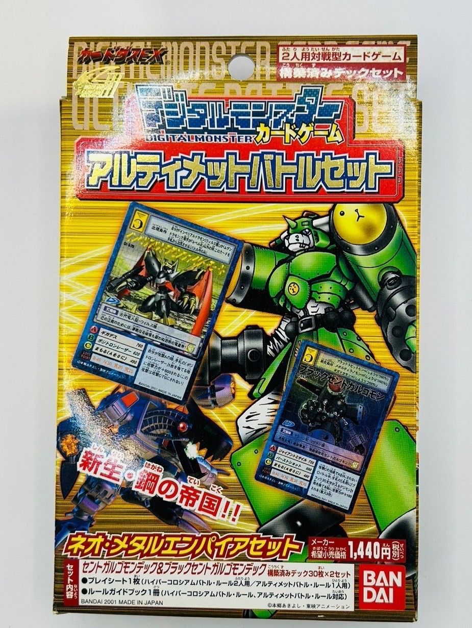 中古品】デジタルモンスターカードゲーム カードダスEX