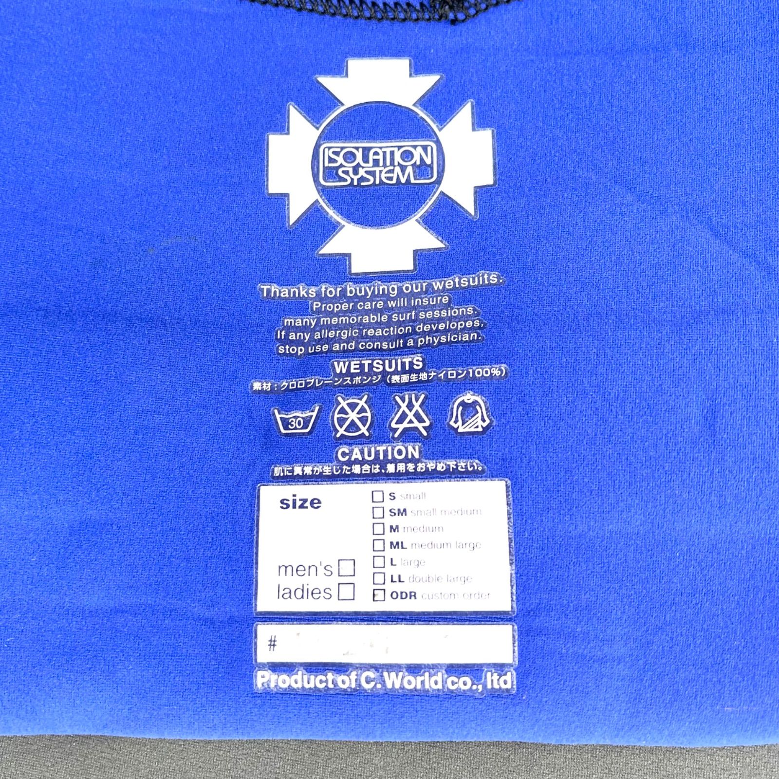 カスタムオーダー