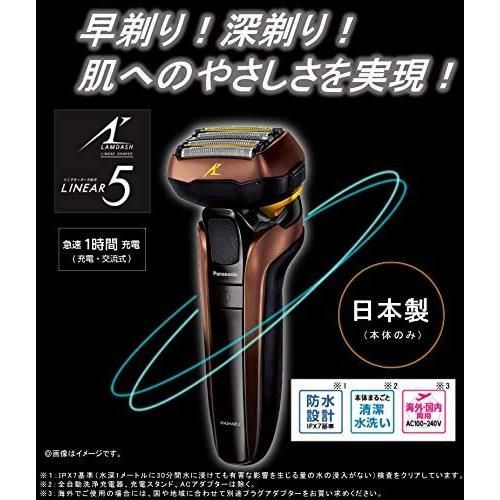 パナソニック ラムダッシュ リニア メンズシェーバー 茶 ES-CLV7G-T