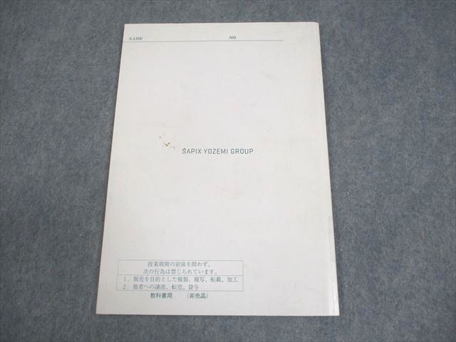 代々木ゼミナール 代ゼミ All Round 完璧英語(読解徹底編) テキスト 2011 西きょうじ 006s0D 代々木ゼミナール 代ゼミ All Round 完璧英語(読解徹底編