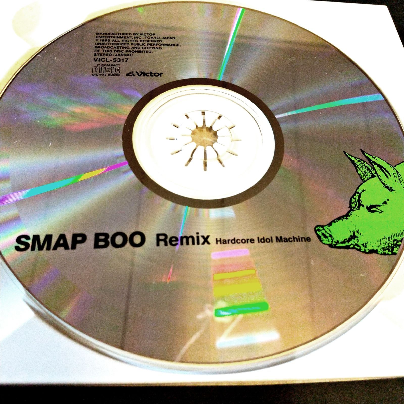 SMAP/BOO ～リミックス・ハードコア・アイドル・マシン - メルカリ