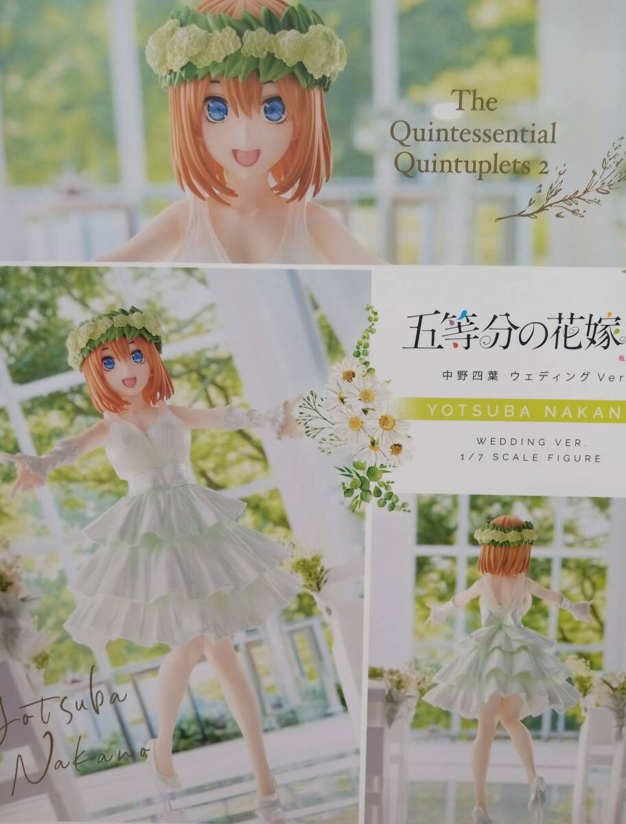 中野四葉 ウェディングVer. 「五等分の花嫁∬」 1/7 Amazon.co.jp: あみあみ×AMAKUNI 五等分の花嫁∬ 中野四葉
