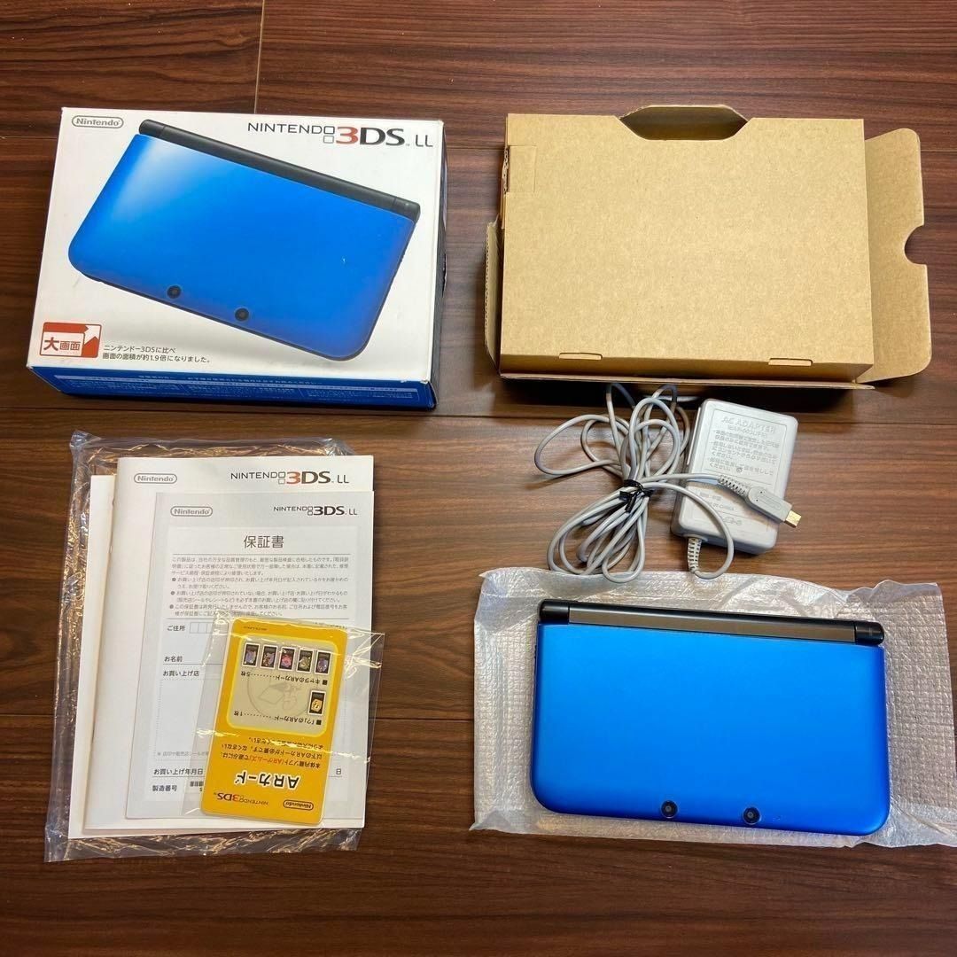 ニンテンドー3DS LL