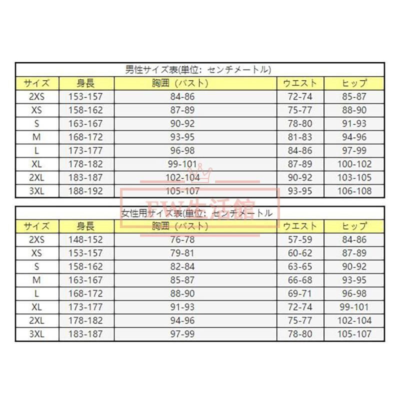 ツイステッドワンダーランド ツイステ オクタヴィネル寮スケアリー ドレス アズール ジェイド フロイド コスプレ衣装 コスチューム cosplay kkksbj その他 その他 ホビー 楽器 アート