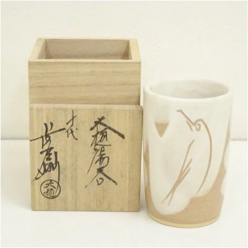 2025年最新】大樋年朗の人気アイテム - メルカリ