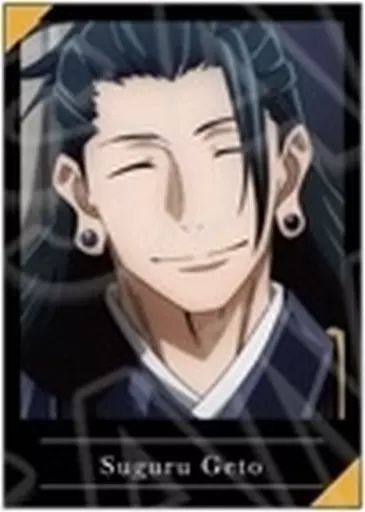 中古】キャラカード 10.夏油傑 「劇場版 呪術廻戦 0 インスタント