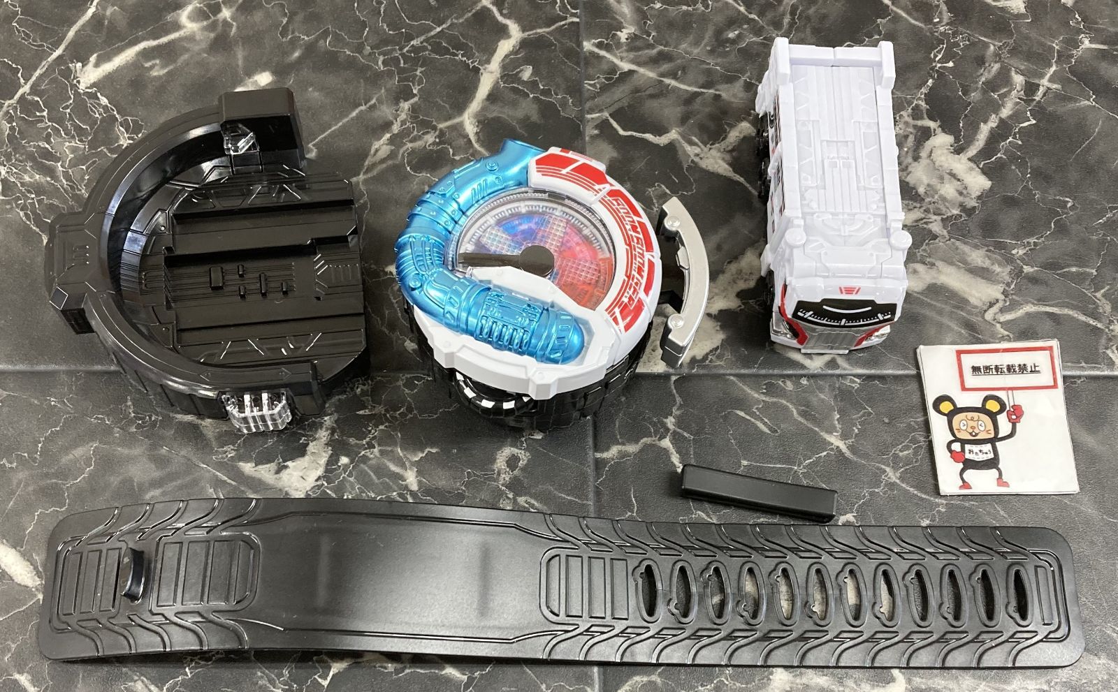 ブンブンチェンジアックス メモリアルエディション 30. ブンブン