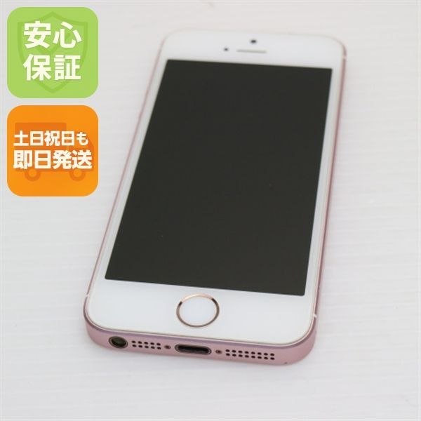 保証あり美品◇iPhone 6s plus／SIMフリー64GBローズゴールド 白ロム