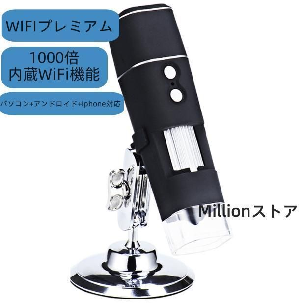 顕微鏡、 デジタルスコープカメラ 1600倍 ポータブル 3 in 1 Type-C USB検査カメラスコープ スマートフォン修理用  Amazon.co.jp: 3-in-1 USB式顕微鏡 デジタル顕微鏡 マイクロスコープ 最大1600倍率 Android Windows  Mac対応 日本語説明書とAPP 写真/動画記録 LED搭載 肌 ... 顕微鏡、 デジタルスコープカメラ 1600倍 ポータブル 3 in 1 Type-C USB検査カメラスコープ スマートフォン修理用