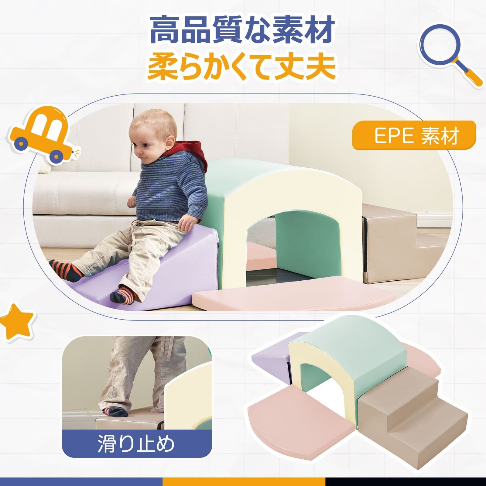 おもちゃ ソフトブロック アスレチック ブロック クッション