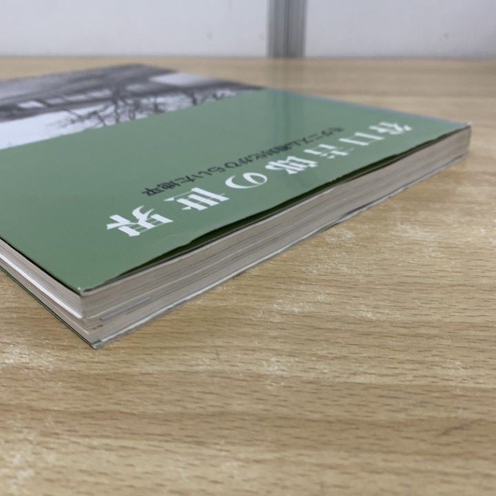 ▲01)【同梱不可】谷口吉郎の世界/モダニズム相対化がひらいた地平/彰国社/1998年/A △01)【同梱不可】谷口吉郎の世界/モダニズム相対化がひらいた