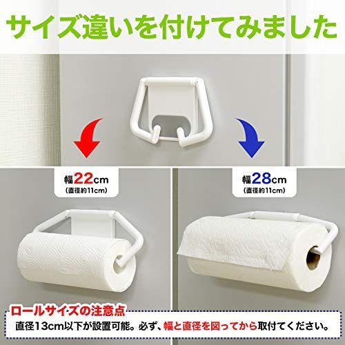山崎実業｜tower 隠せるキッチンペーパーホルダー【お取り寄せ】 - KOZLIFE(コズライフ) | キナリノモール 【匿名配送 新品】レック キッチン ペーパータオル ホルダー ( ペーパーホルダー )