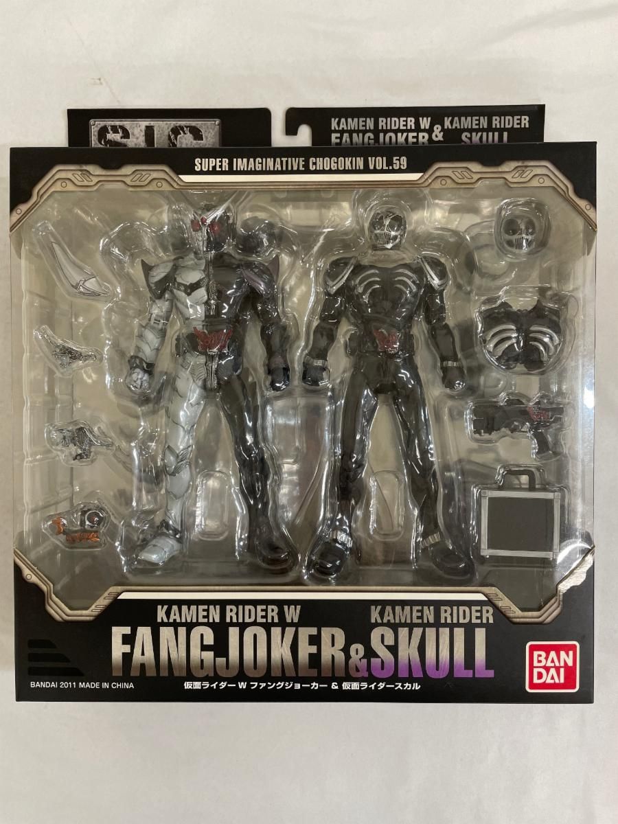 未開封】S．I．C Vol．58 仮面ライダーダブル ファング