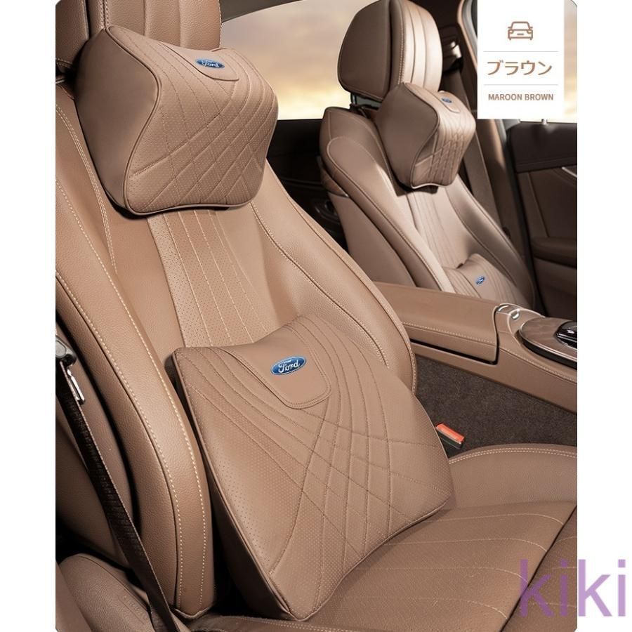 新品未使用フォード FORDブラウンネックパッド 腰クッション 車用 背もたれクッション ネックピロー ヘッドレスト ナッパレザー 低反発 背当て