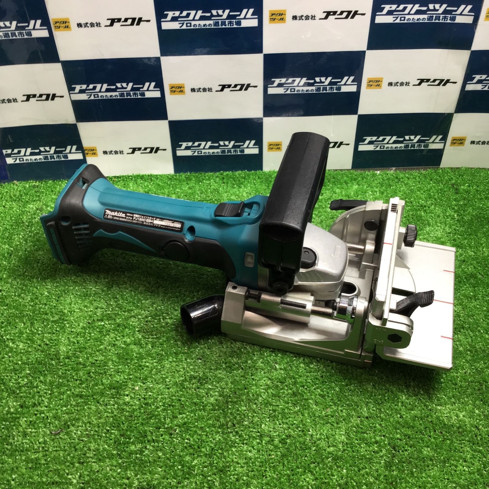 makita