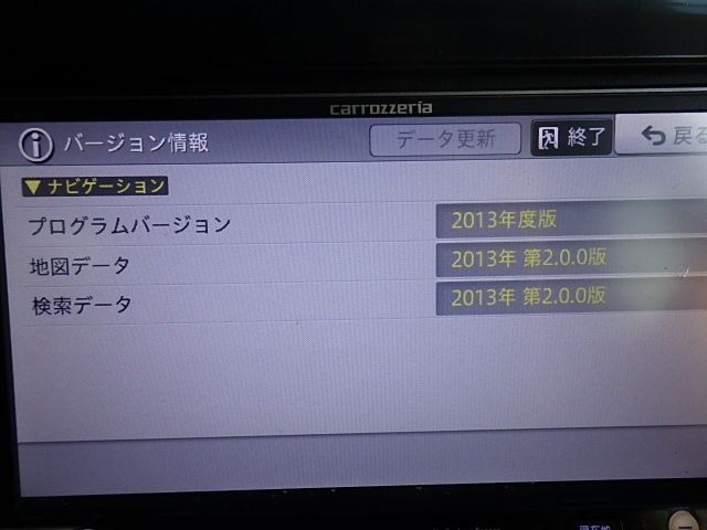 カロッツェリア AVIC-MRZ099