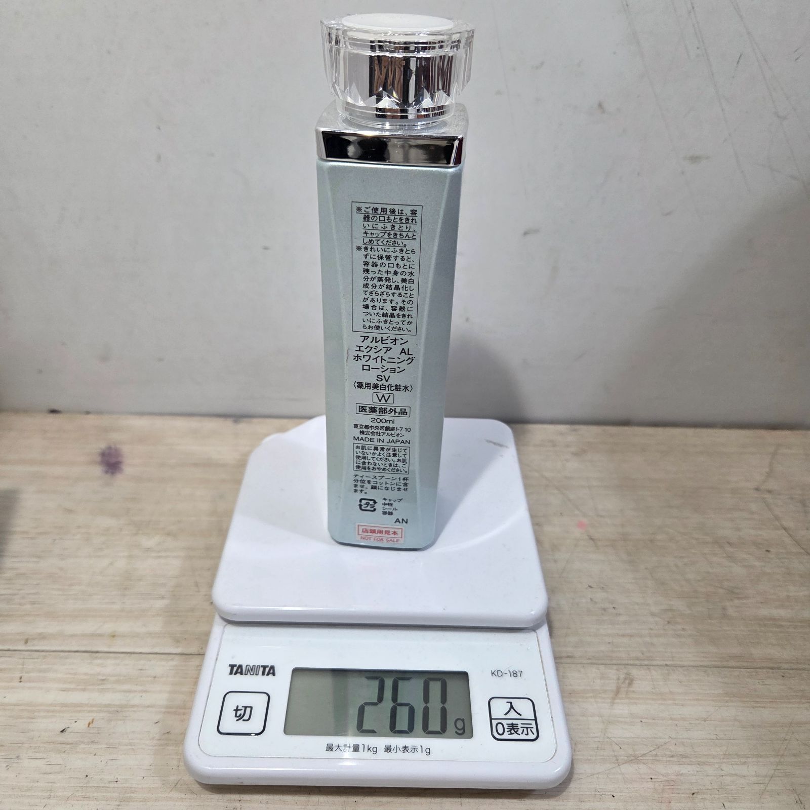 【新品】アルビオン エクシアAL ホワイトニングローションSV ALBION エクシア AL ホワイトニング ローションSV 200ml