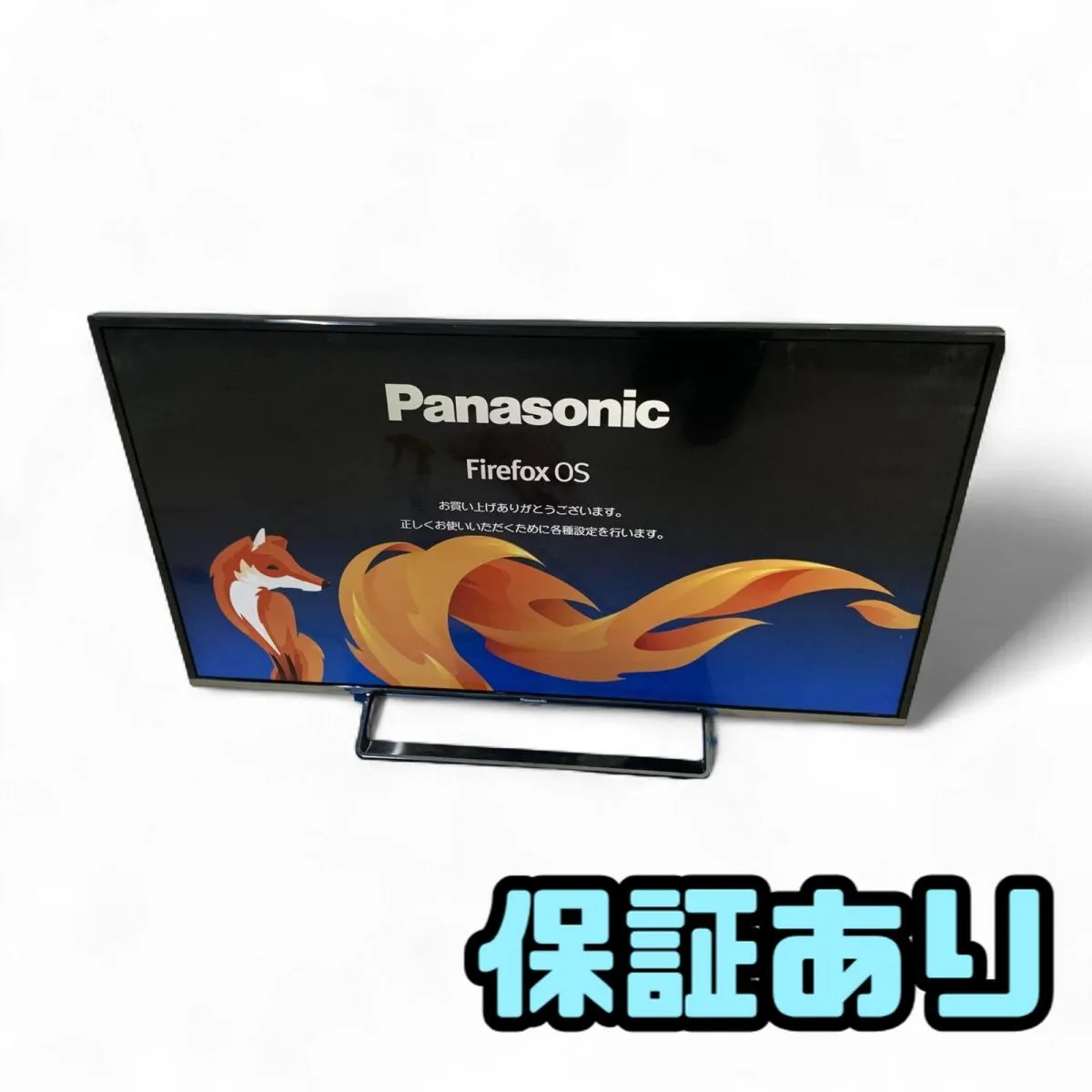 2025年最新】TH-49dX600の人気アイテム - メルカリ