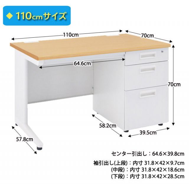 オフィスファニチャー