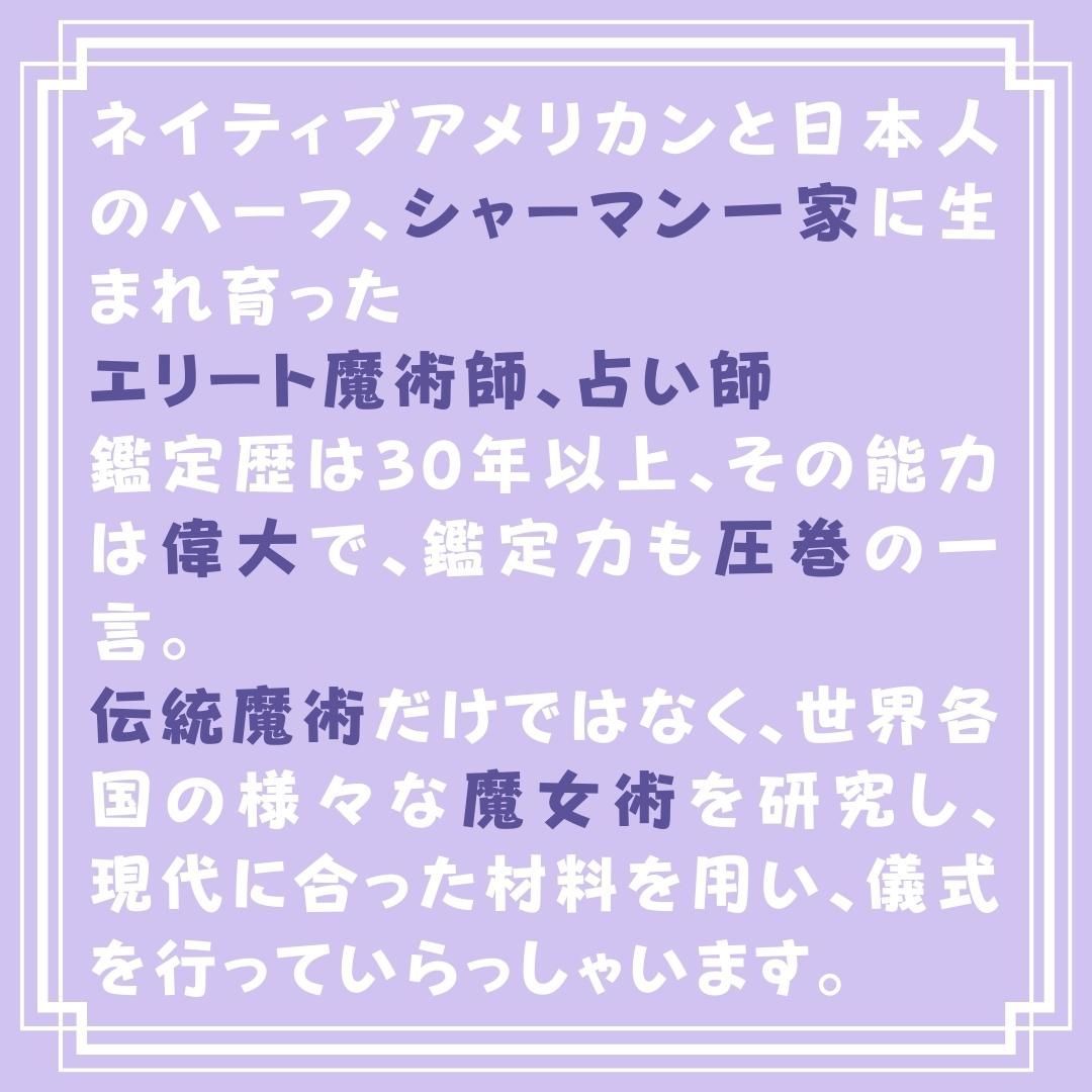ネックレス