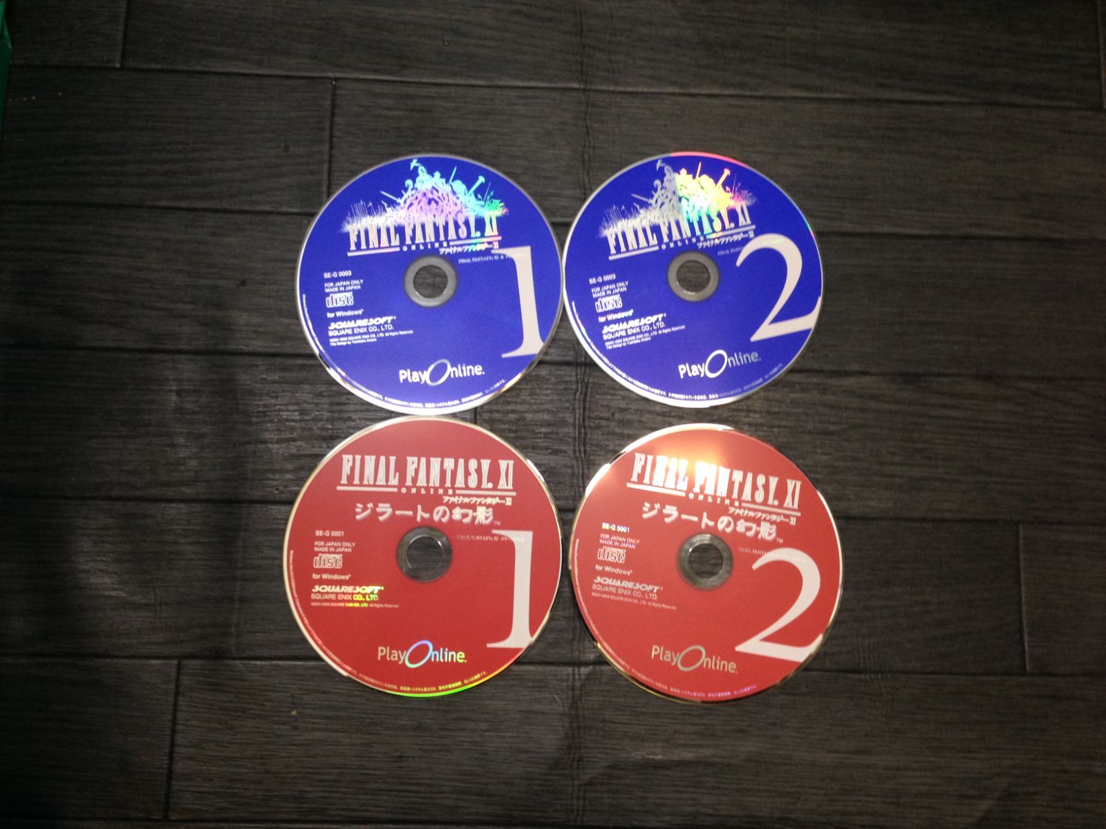 ファイナルファンタジーXI ジラートの幻影 オールインワンパック2003 ファイナルファンタジーXI ジラートの幻影 オールインワンパック