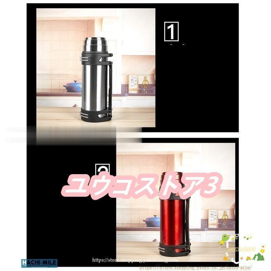 真空断熱 1.5L