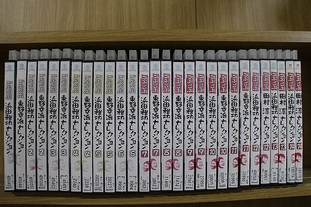 DVD ごぶごぶ 1～14巻 各全2巻 計28本set 浜田雅功 東野幸治 田村淳セレクション ※ケース無し発送 レンタル落ち ZR1509 -  メルカリ