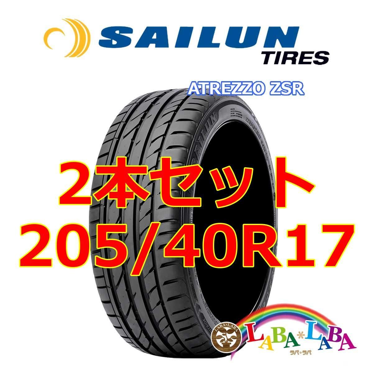 サマータイヤ 205/40R17 84W XL グッドイヤー イーグル LSエグゼ プレシャス アスト M3 6.5-17  :prastm3p-16714:タイヤ1番 - 通販 - Yahoo!ショッピング - 車、バイク、自転車