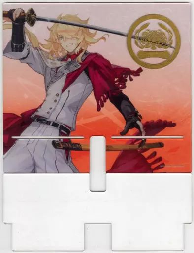 刀剣乱舞　一文字則宗　マルチ　アクリルスタンド 中古】アクリルスタンド・アクリルパネル 95.一文字則宗 マルチ