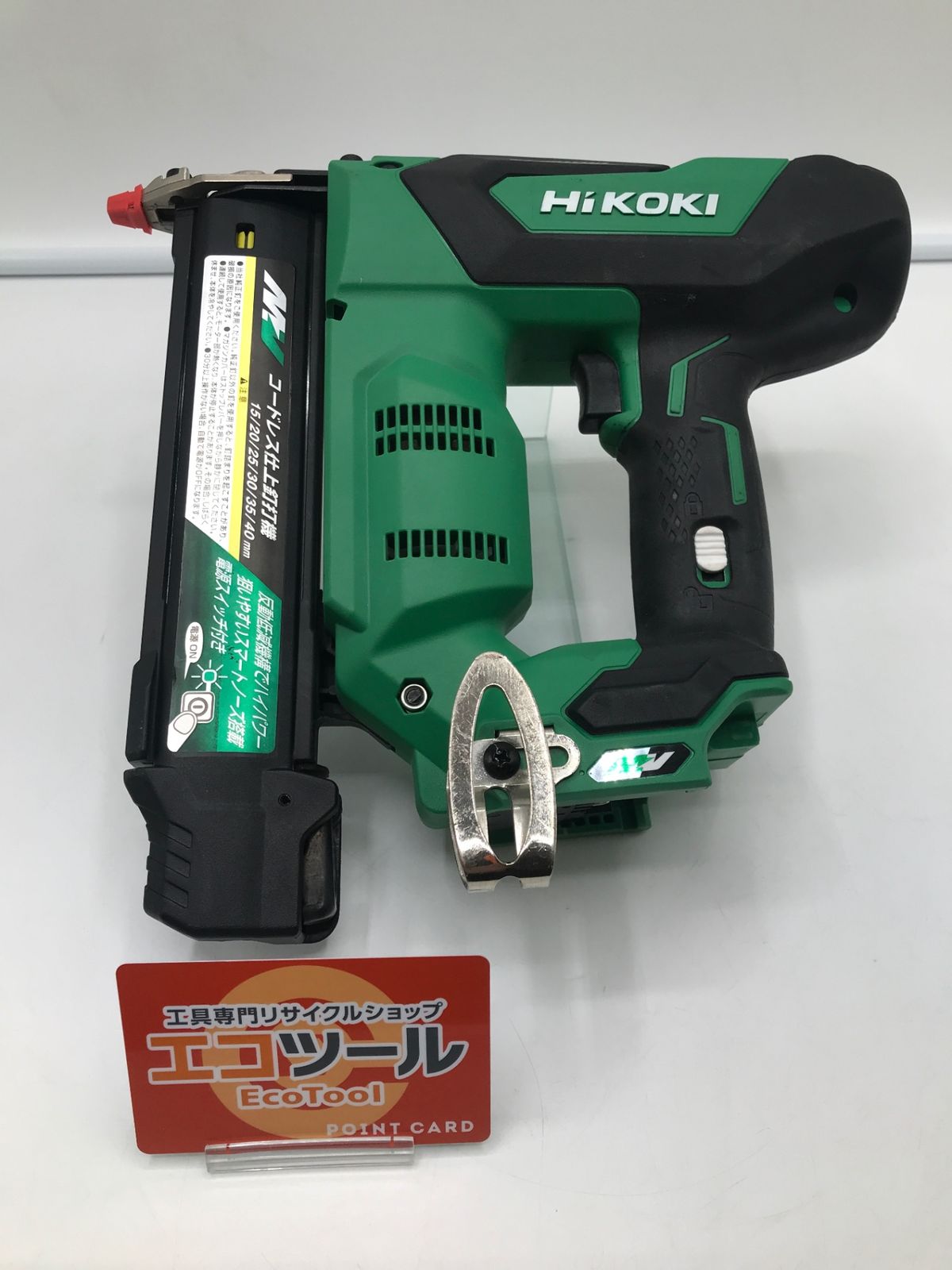 領収書発行可】☆HiKOKI/ハイコーキ コードレス仕上釘打機 NT3640DA 