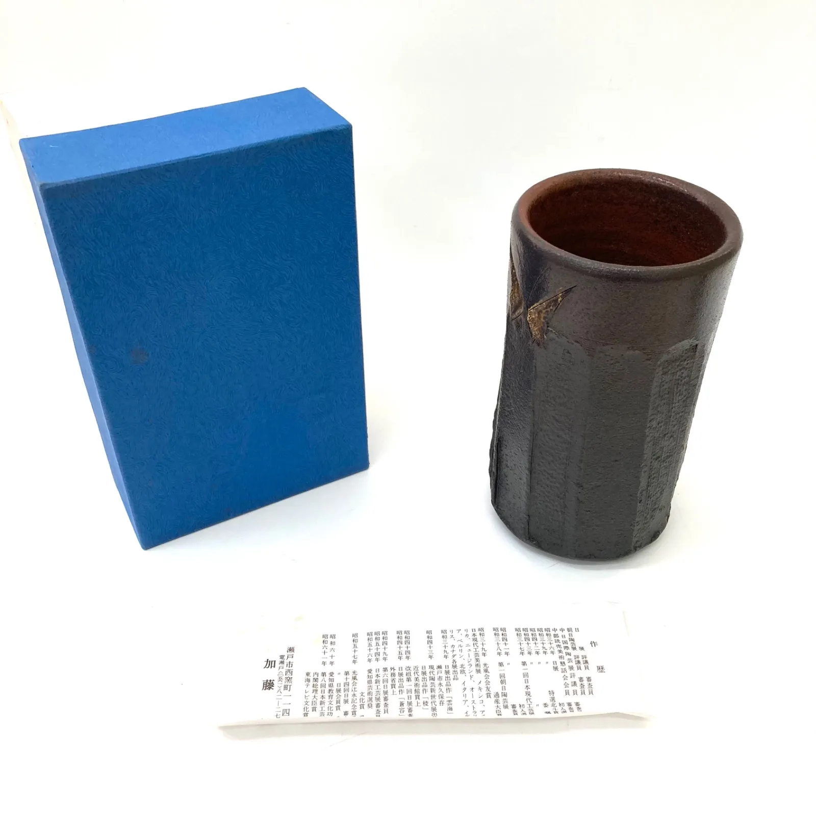 初代加藤善治 花形平鉢 「七十九翁 早梅亭造之」銘 加藤善治 平鉢 早梅亭 初代加藤善治 花形平鉢 「七十九翁 早梅亭造之」銘 加藤善治 平鉢 早梅