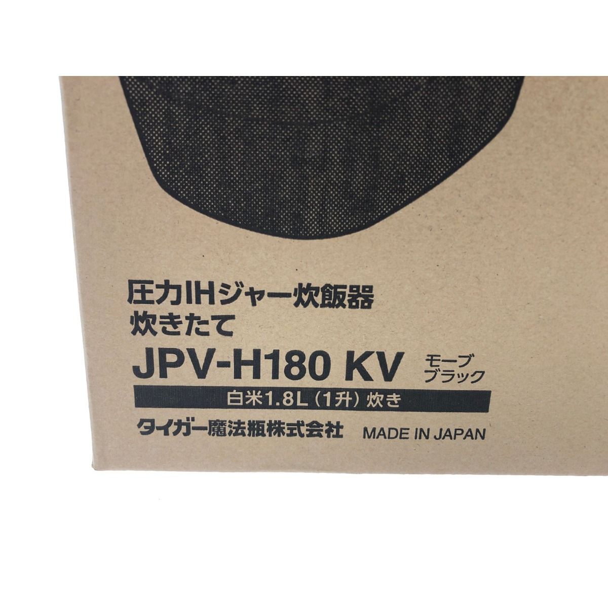 ▽▽Tiger タイガー 圧力IHジャー炊飯器 1升炊き 炊飯ジャー ふっくら もっちり 長時間保温 遠赤3層 JPV-H180KV メルカリ
